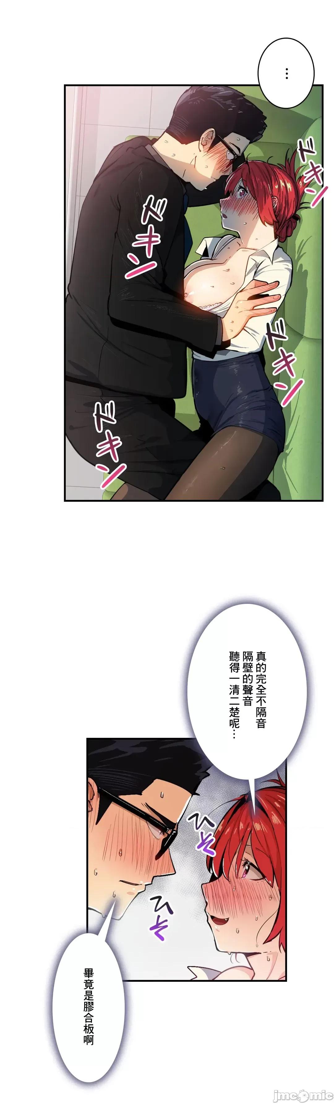 Sensitive：敏感的问题 敏感的问题26 第5页