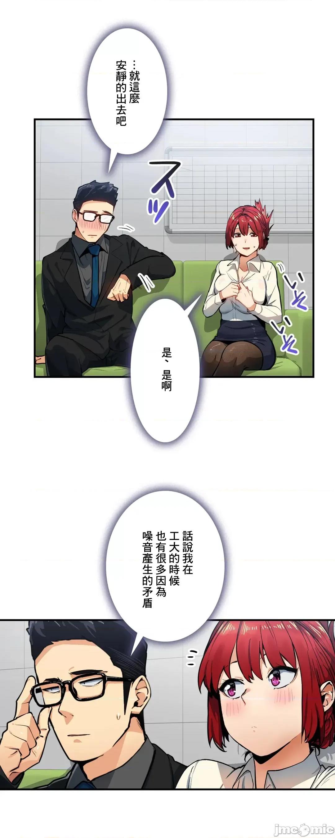 Sensitive：敏感的问题 敏感的问题26 第6页