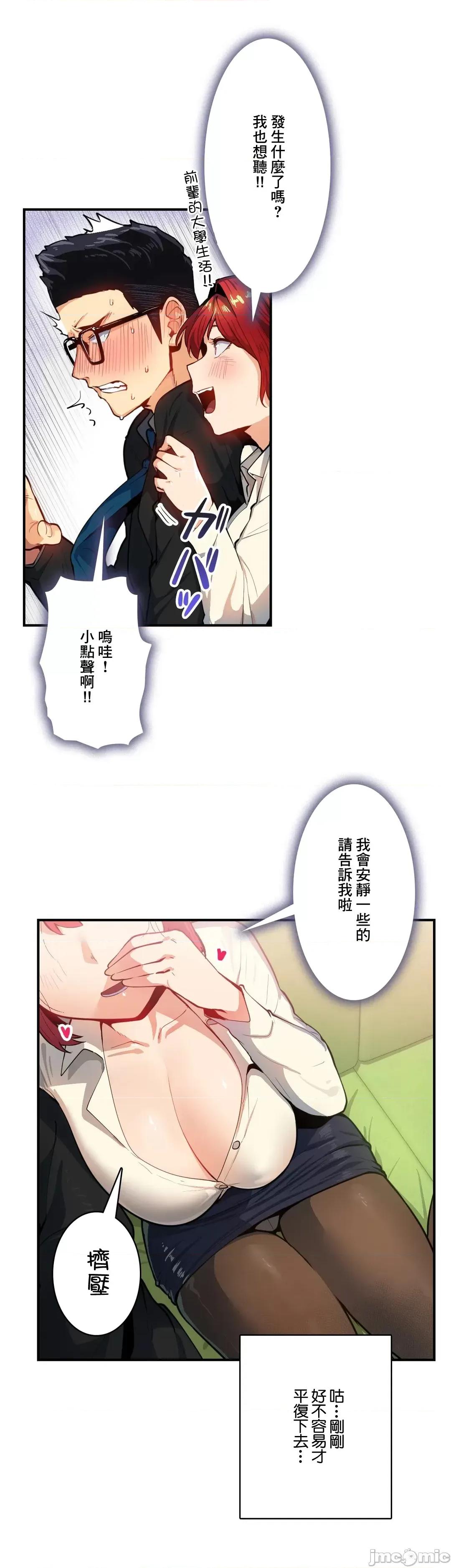 Sensitive：敏感的问题 敏感的问题26 第7页