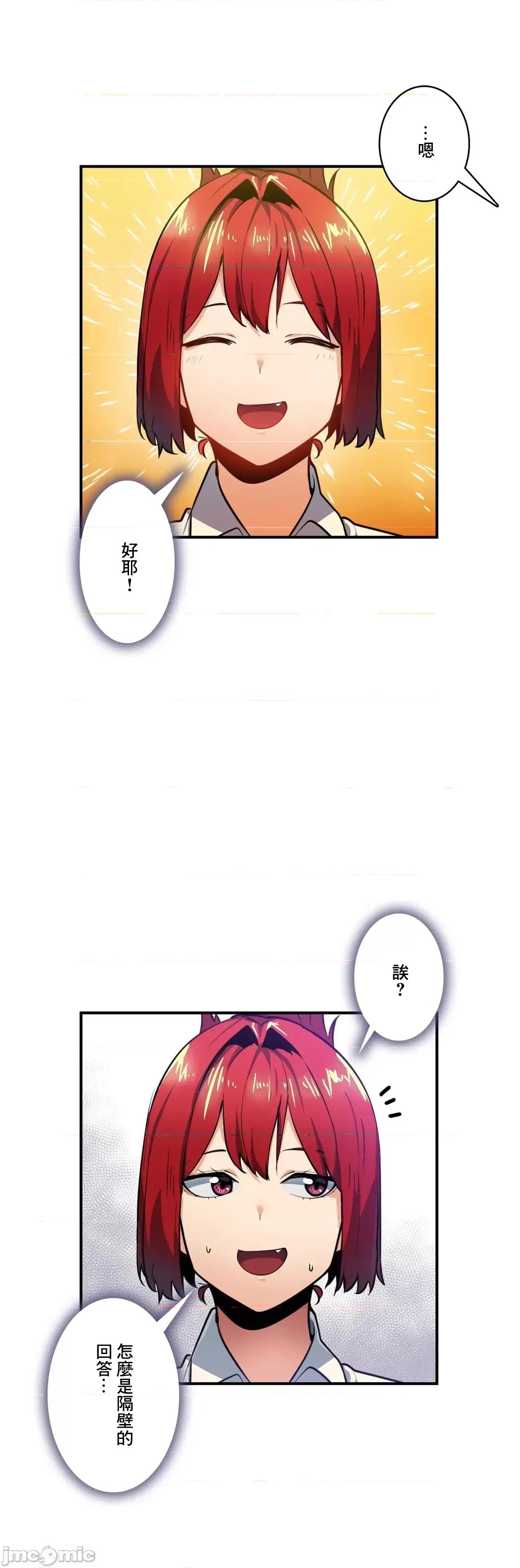 Sensitive：敏感的问题 敏感的问题26 第8页