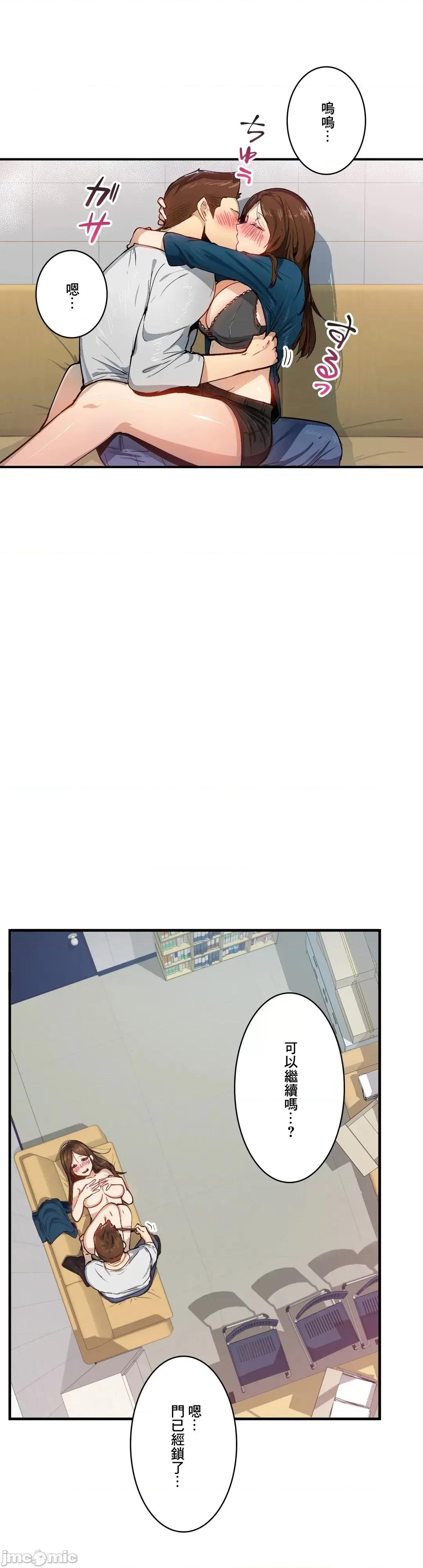 Sensitive：敏感的问题 敏感的问题26 第9页