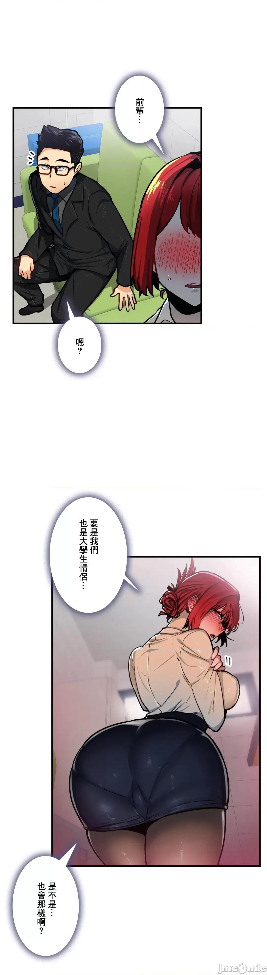 Sensitive：敏感的问题 敏感的问题26 第13页