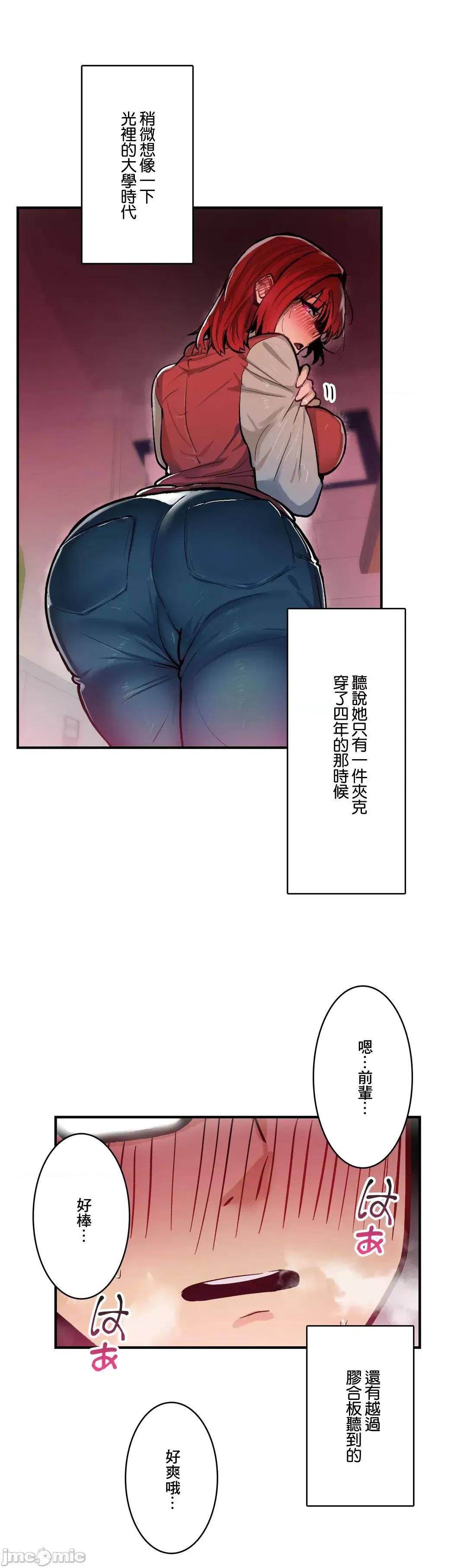 Sensitive：敏感的问题 敏感的问题26 第14页