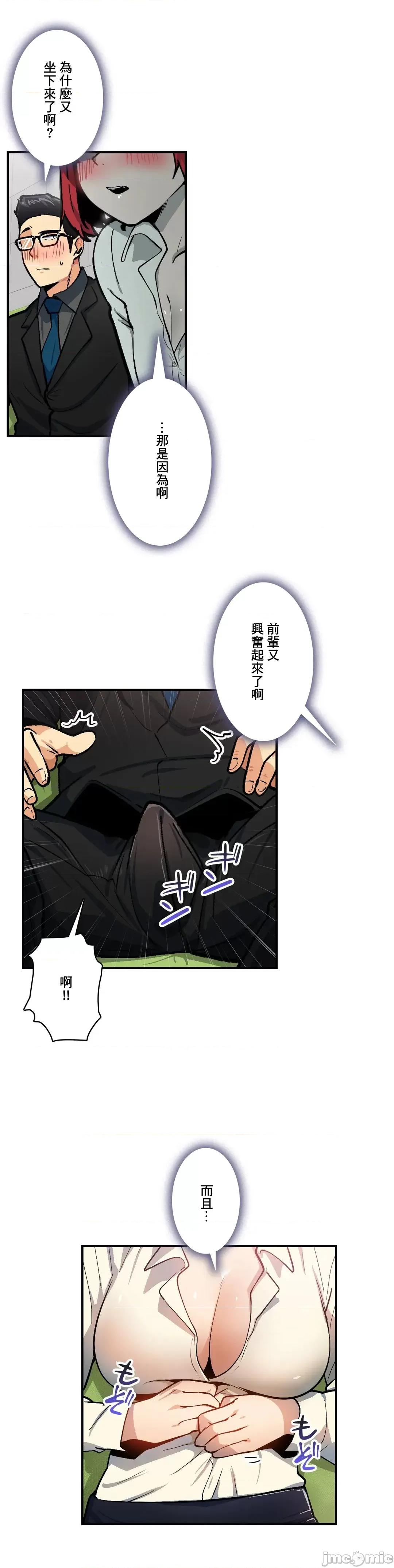 Sensitive：敏感的问题 敏感的问题26 第17页