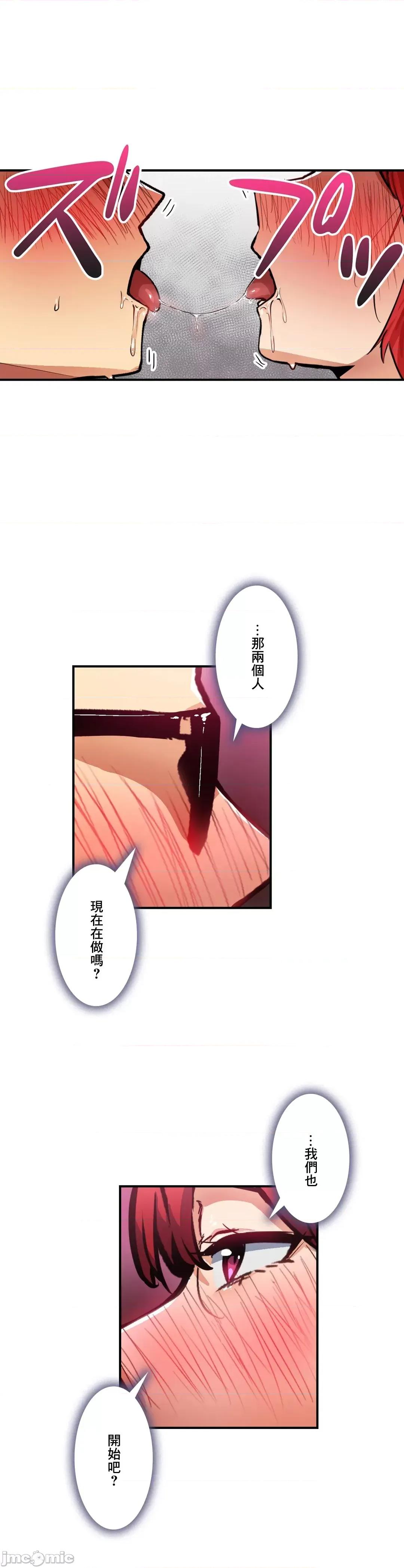 Sensitive：敏感的问题 敏感的问题26 第22页