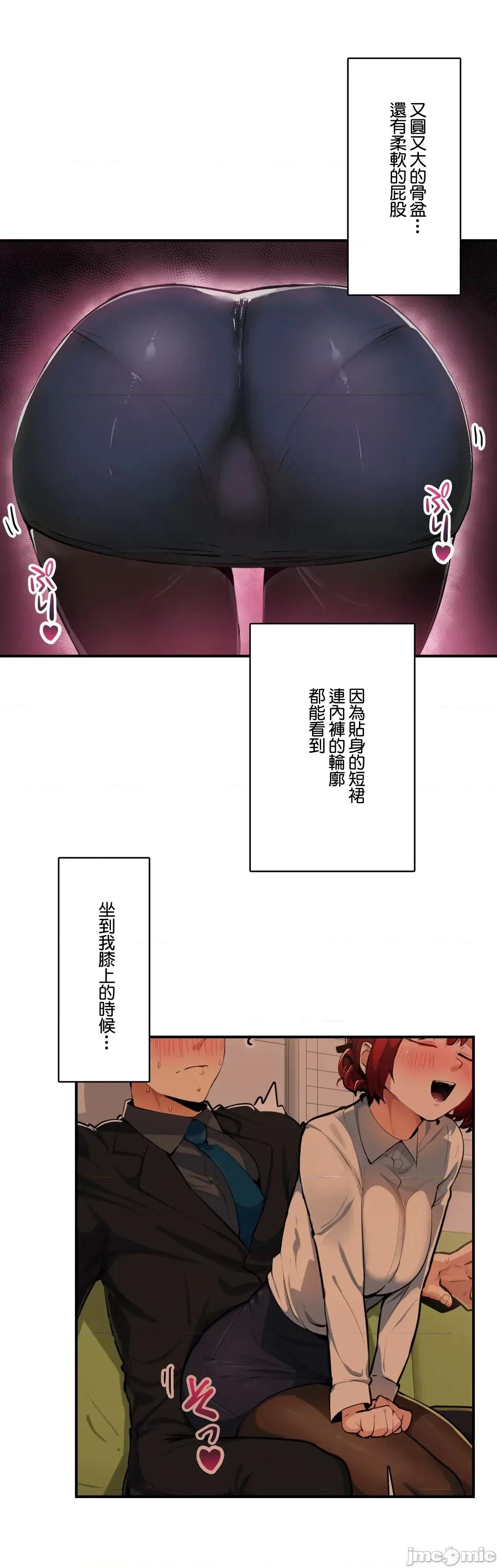 Sensitive：敏感的问题 敏感的问题 27 第3页