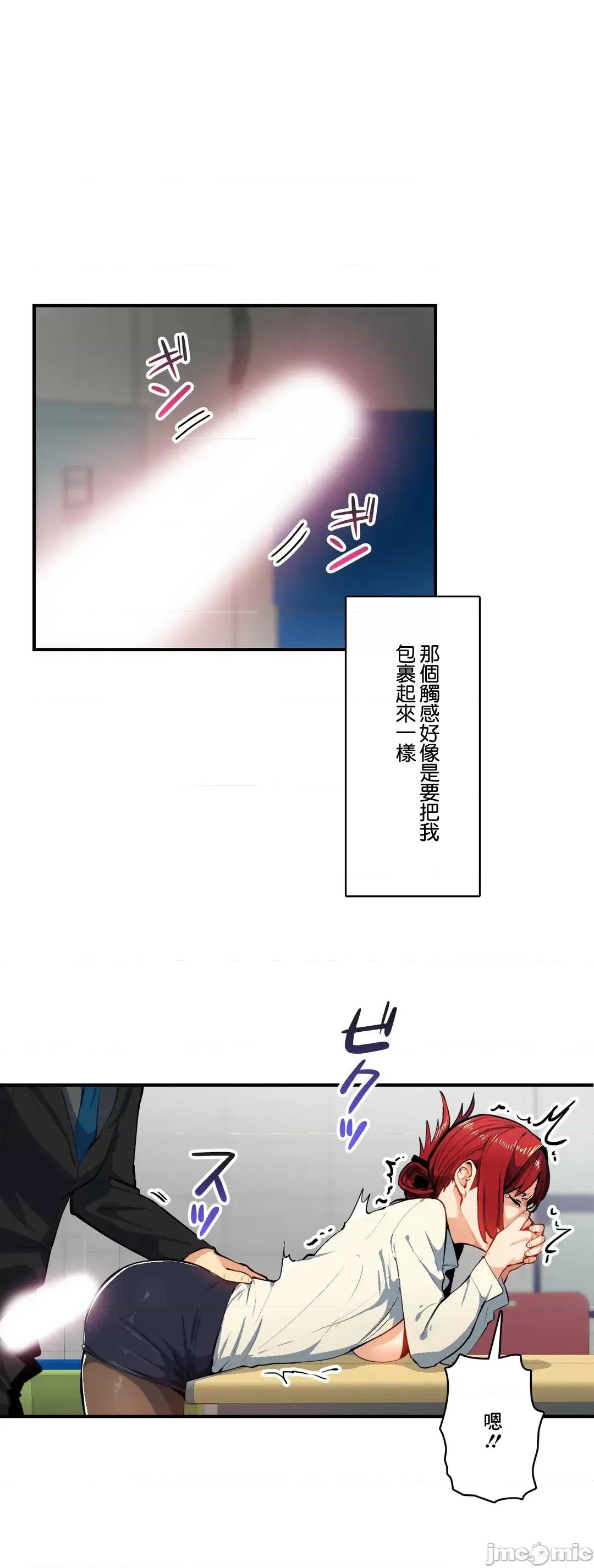 Sensitive：敏感的问题 敏感的问题 27 第4页