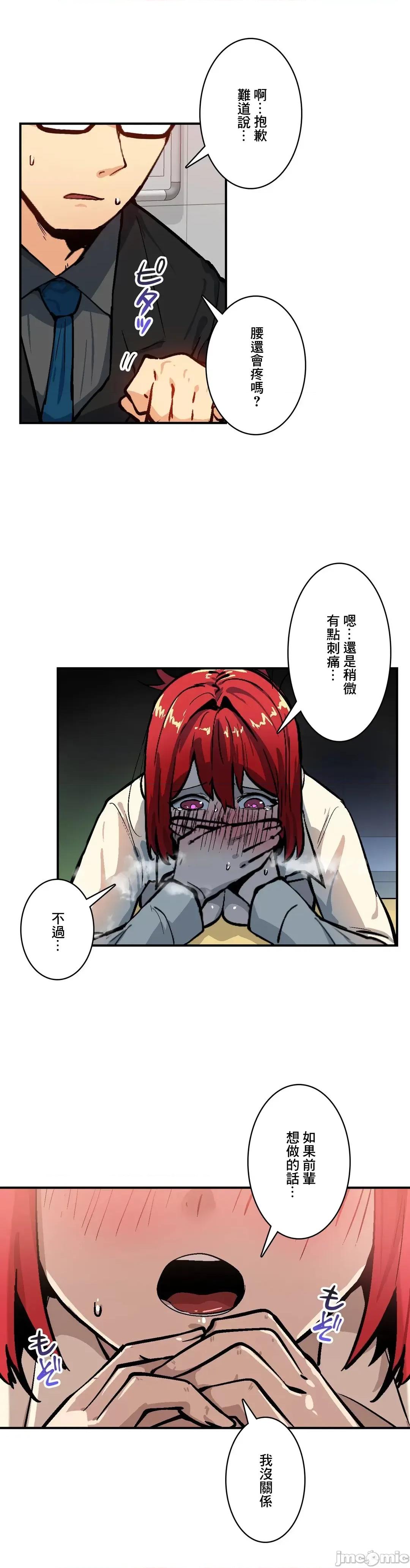 Sensitive：敏感的问题 敏感的问题 27 第5页