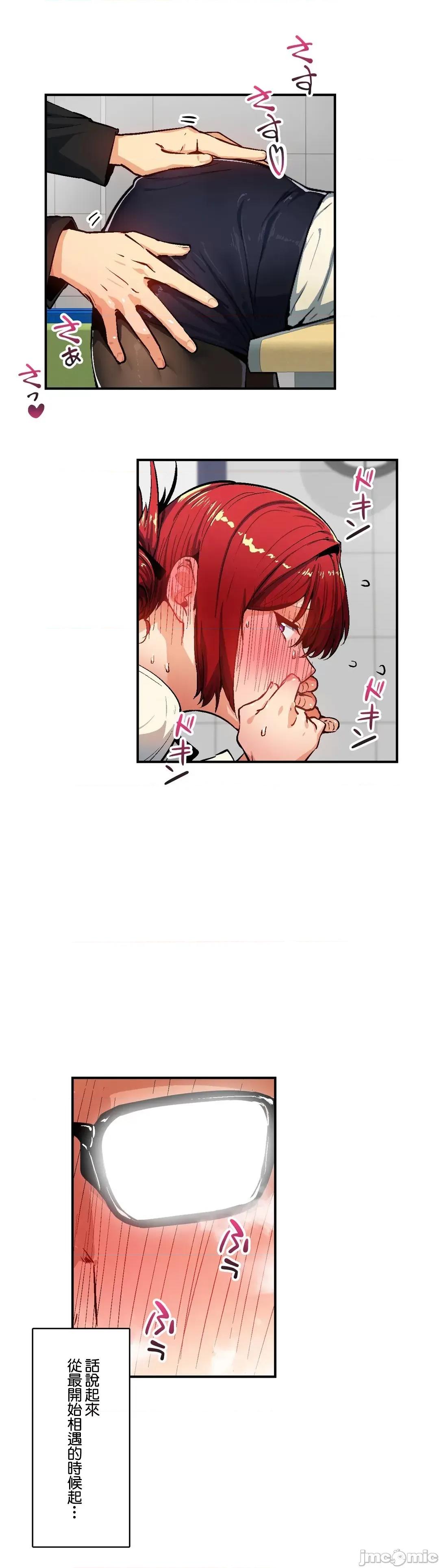 Sensitive：敏感的问题 敏感的问题 27 第8页
