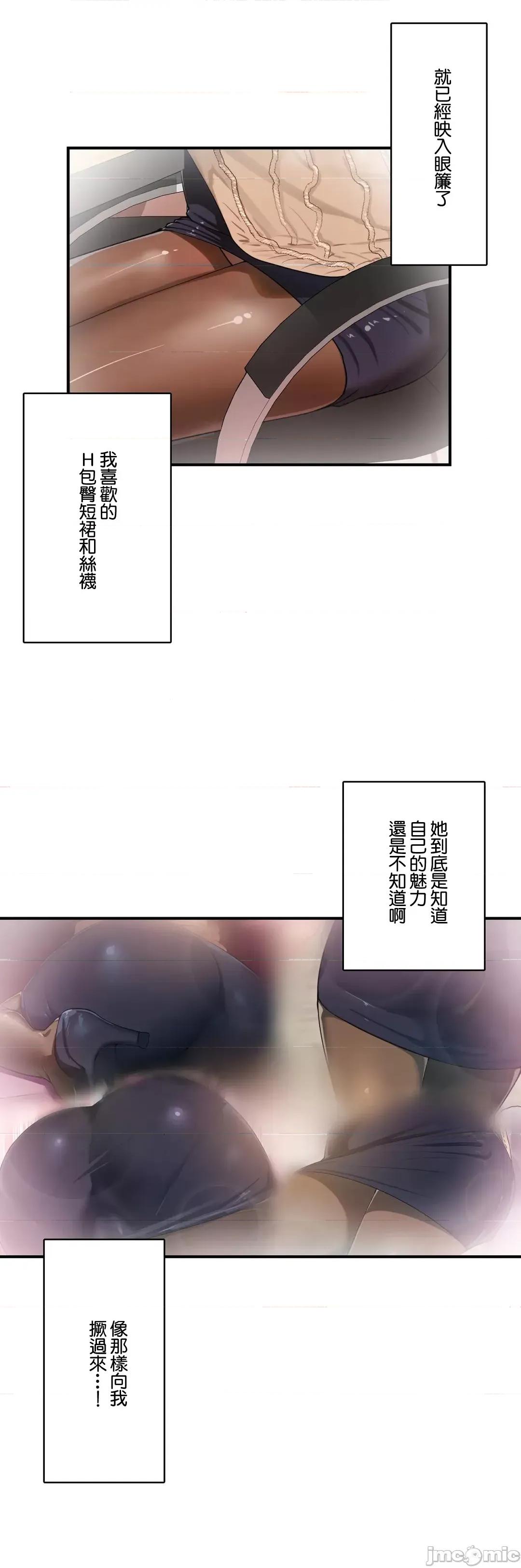 Sensitive：敏感的问题 敏感的问题 27 第9页