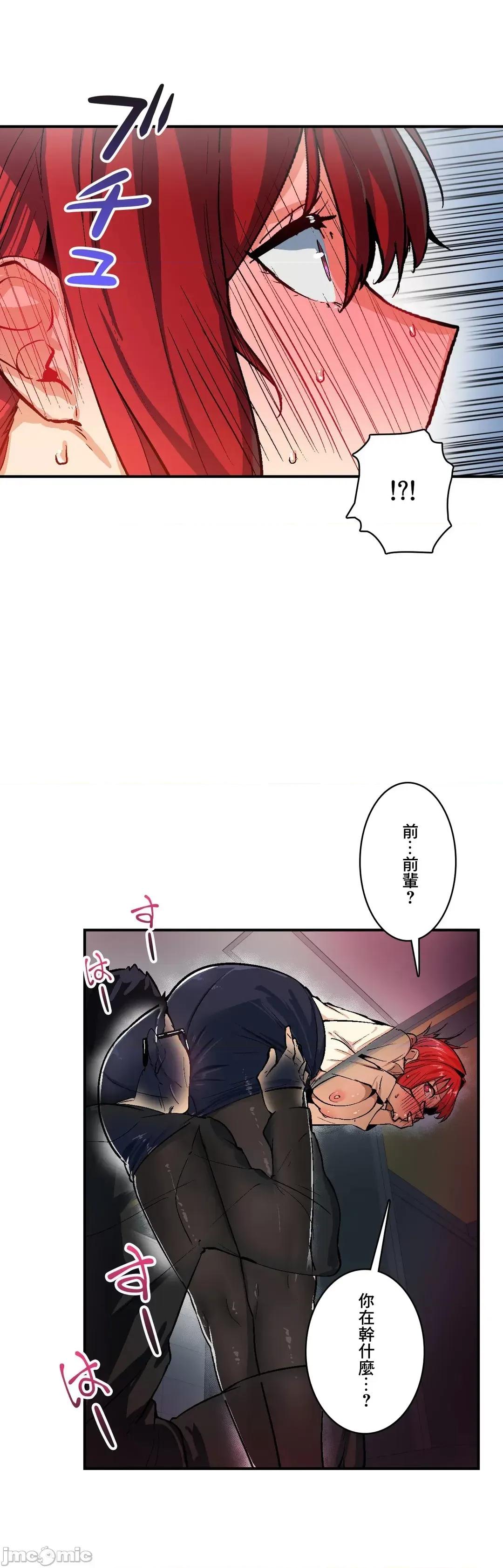 Sensitive：敏感的问题 敏感的问题 27 第10页