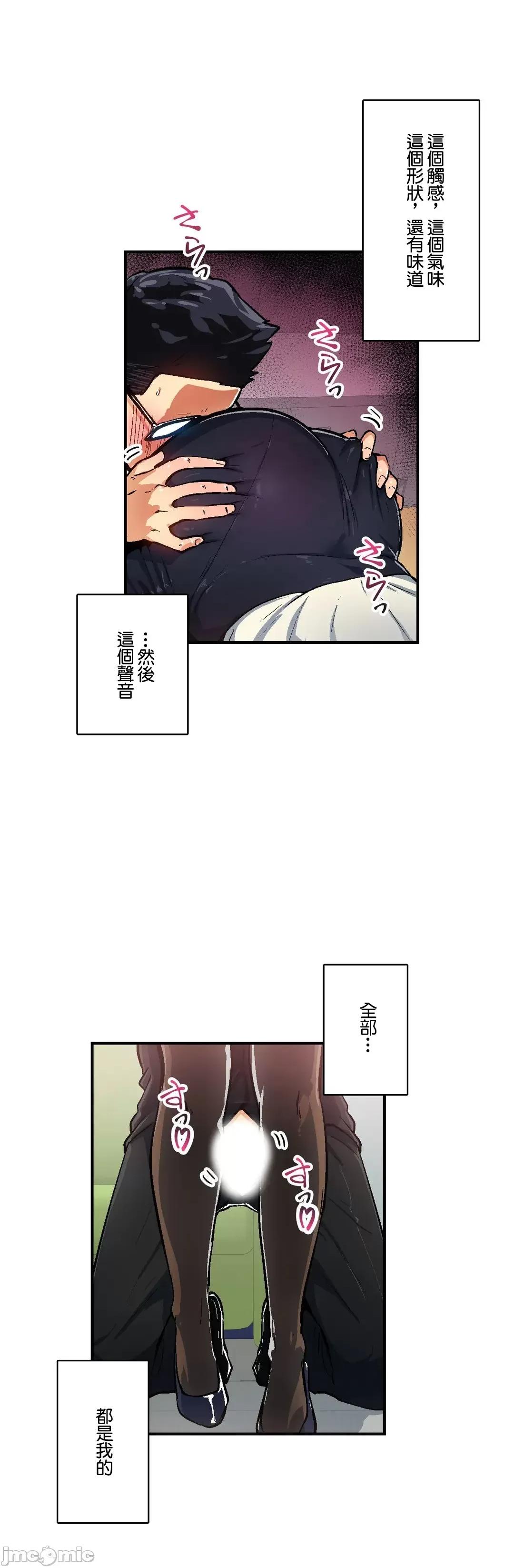 Sensitive：敏感的问题 敏感的问题 27 第11页