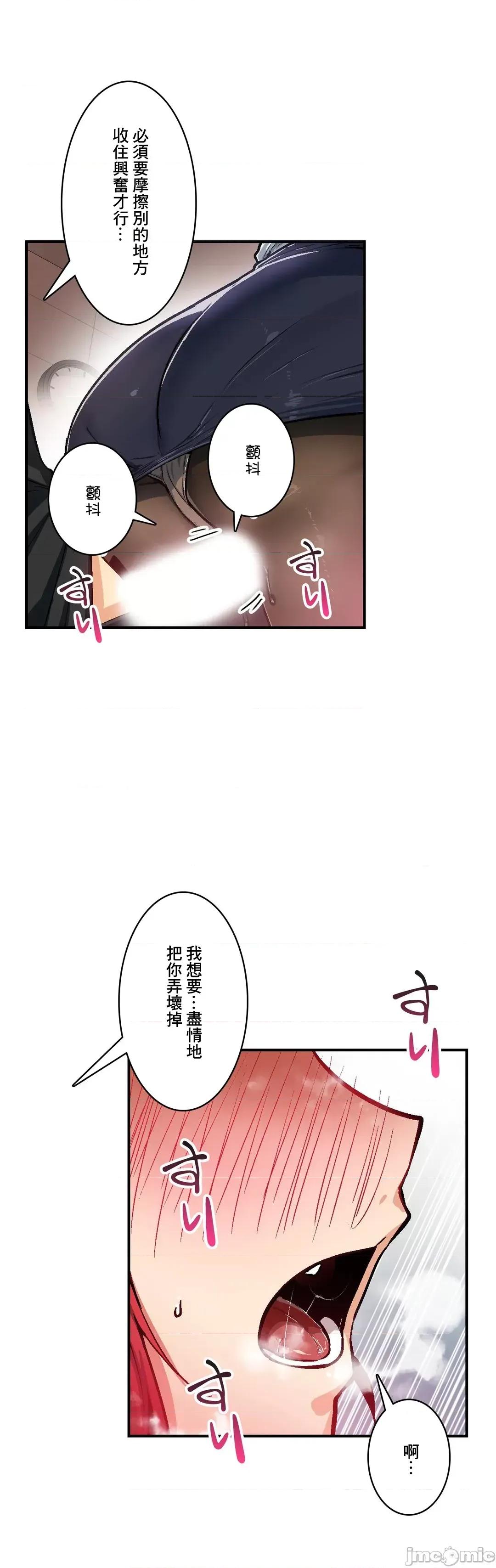 Sensitive：敏感的问题 敏感的问题 27 第14页
