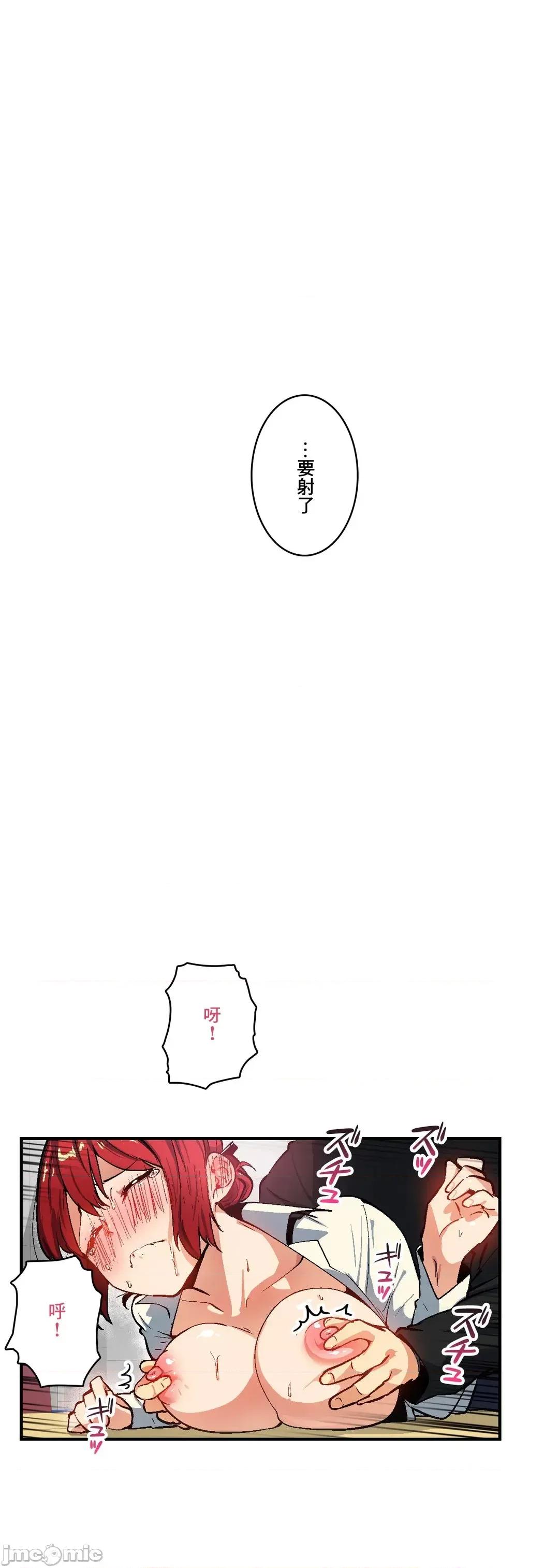 Sensitive：敏感的问题 敏感的问题 27 第20页