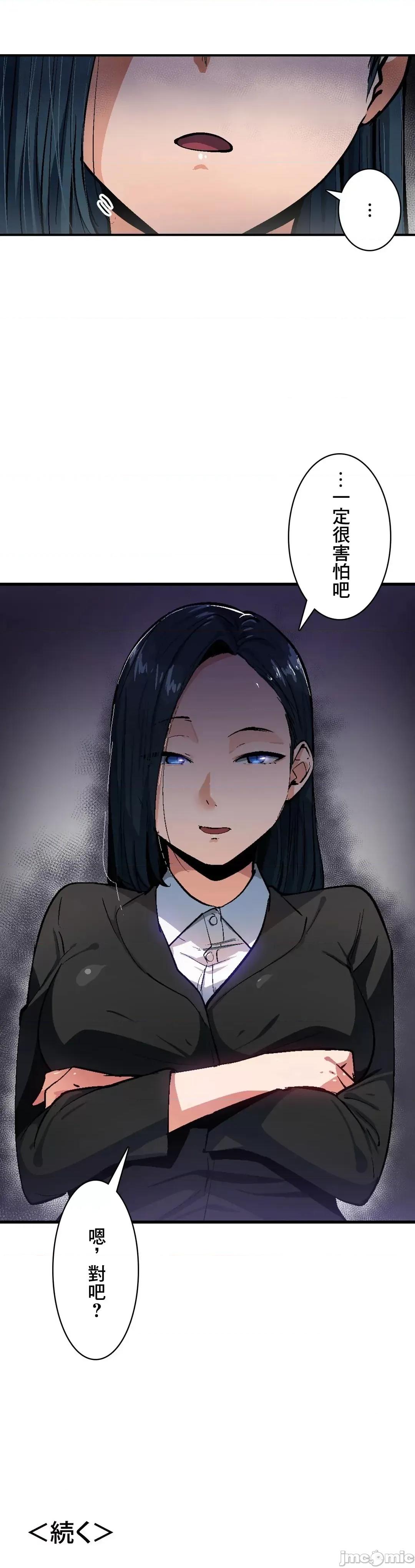 Sensitive：敏感的问题 敏感的问题 27 第27页