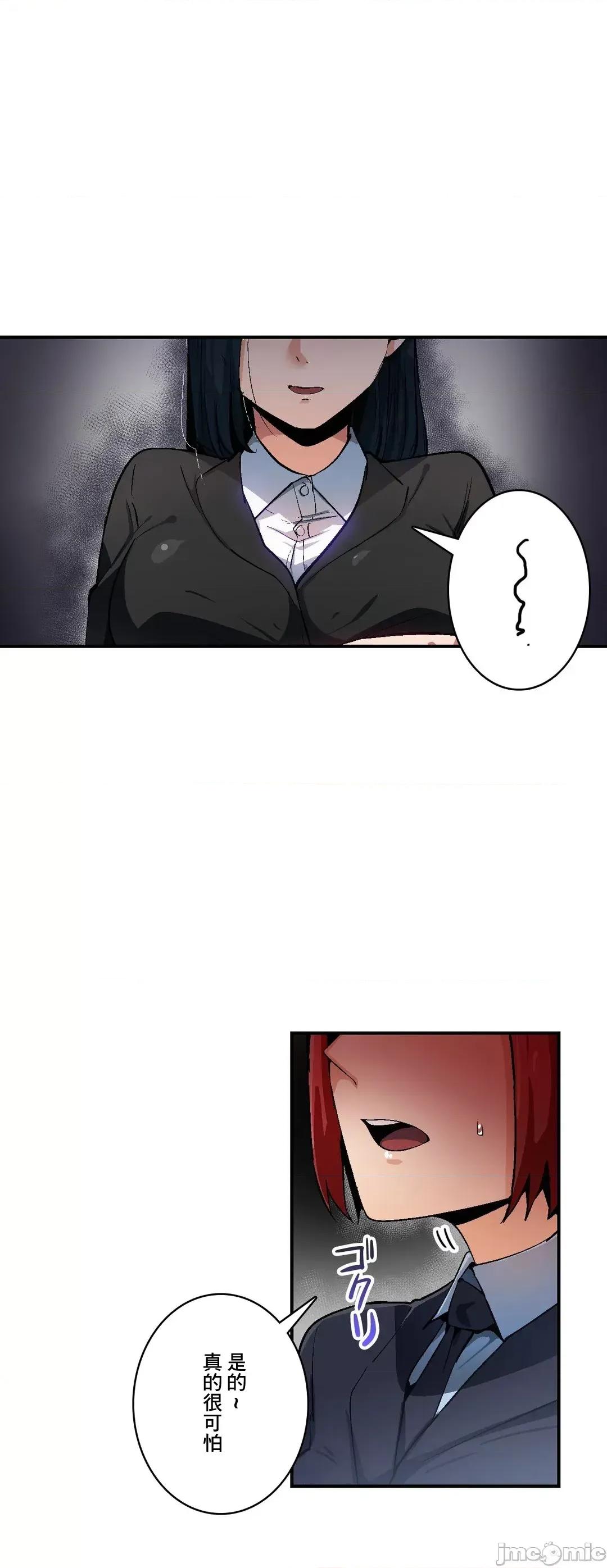 Sensitive：敏感的问题 敏感的问题 28 第2页