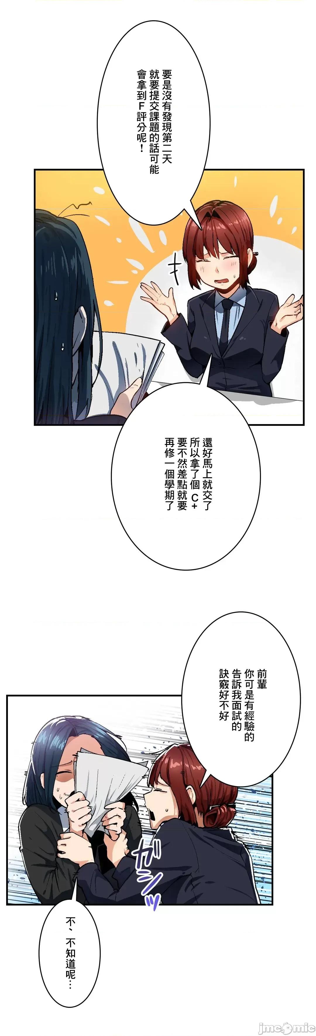 Sensitive：敏感的问题 敏感的问题 28 第3页
