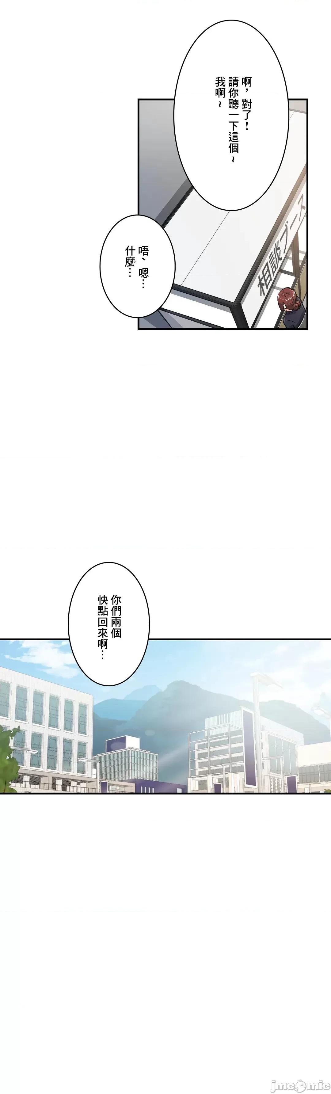 Sensitive：敏感的问题 敏感的问题 28 第4页