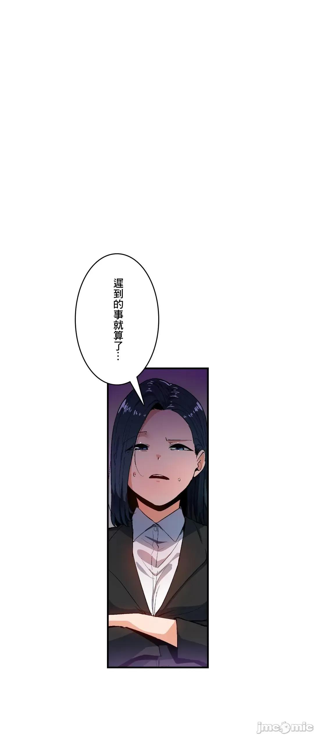 Sensitive：敏感的问题 敏感的问题 28 第9页