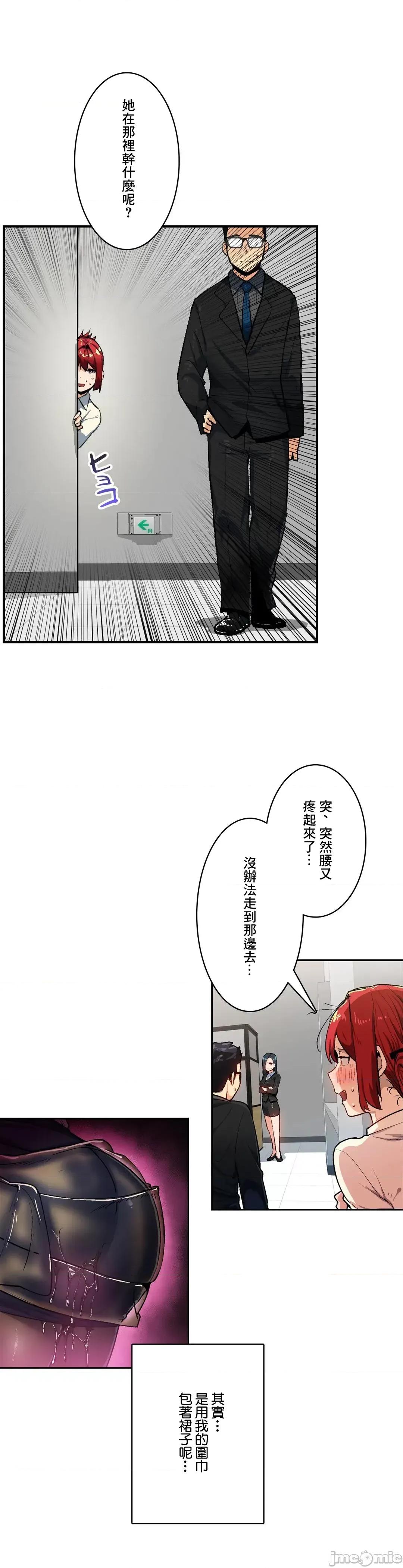 Sensitive：敏感的问题 敏感的问题 28 第10页
