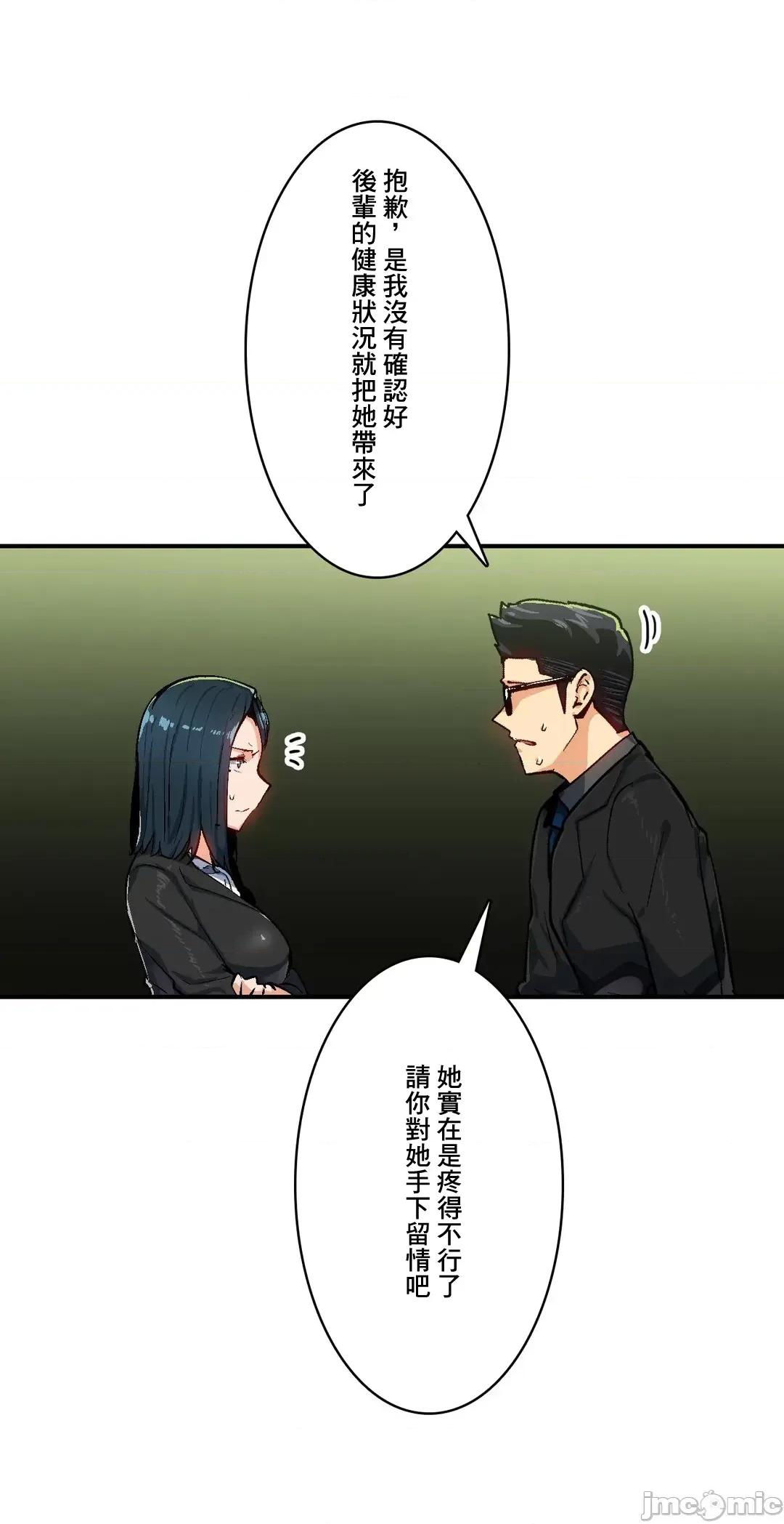Sensitive：敏感的问题 敏感的问题 28 第11页