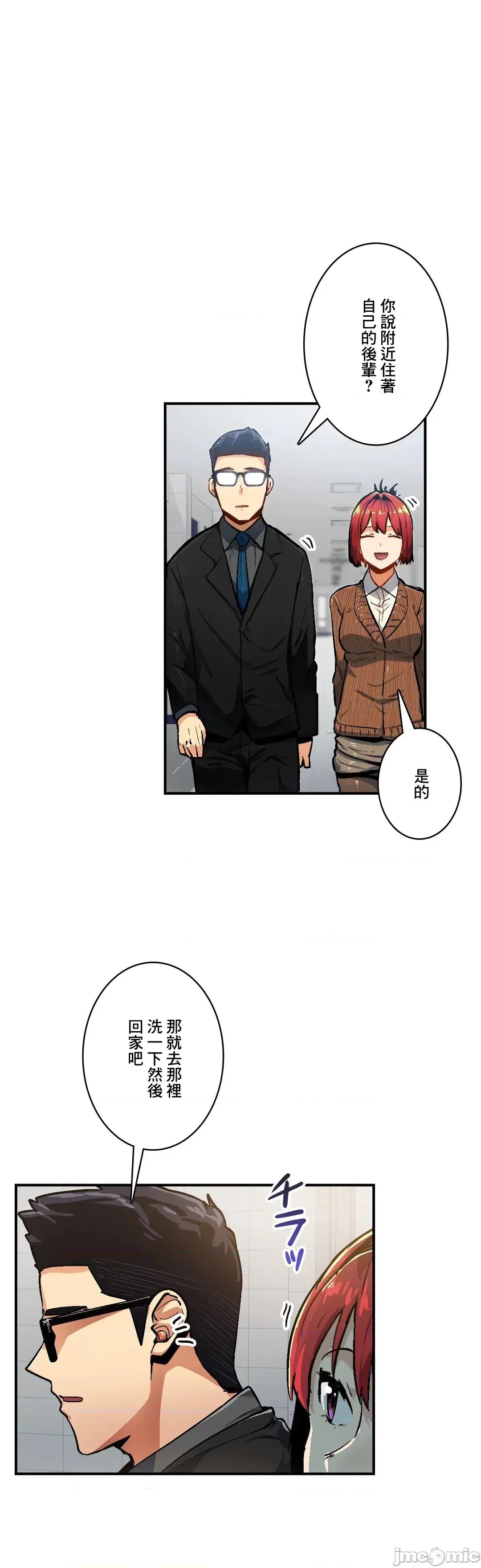 Sensitive：敏感的问题 敏感的问题 28 第13页