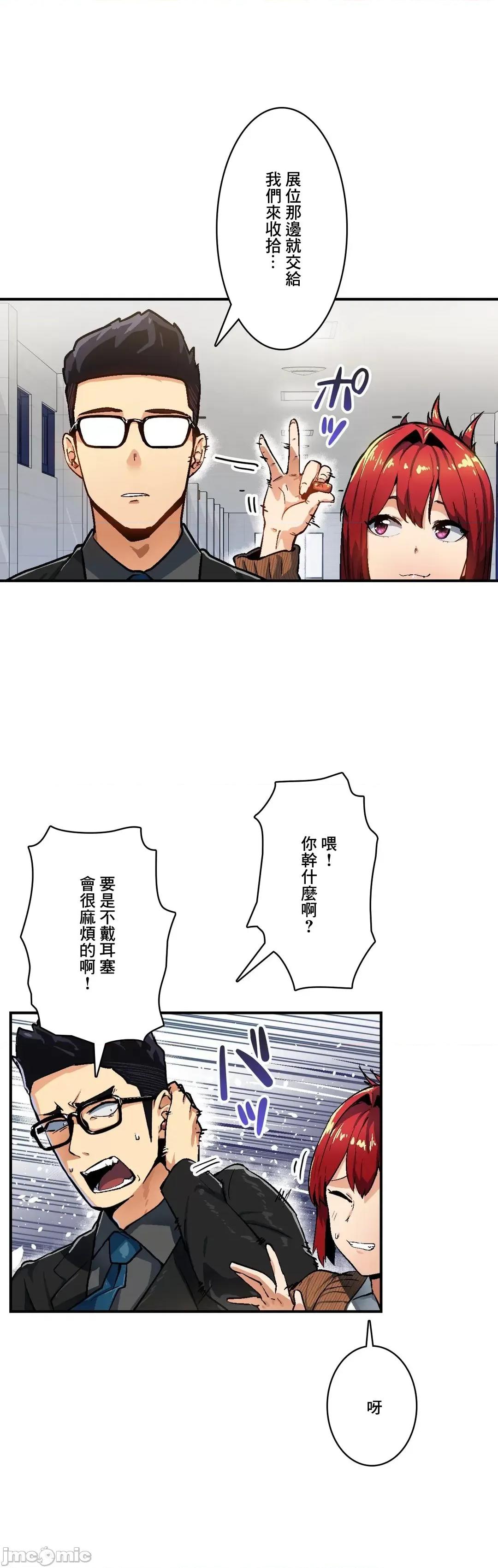 Sensitive：敏感的问题 敏感的问题 28 第14页