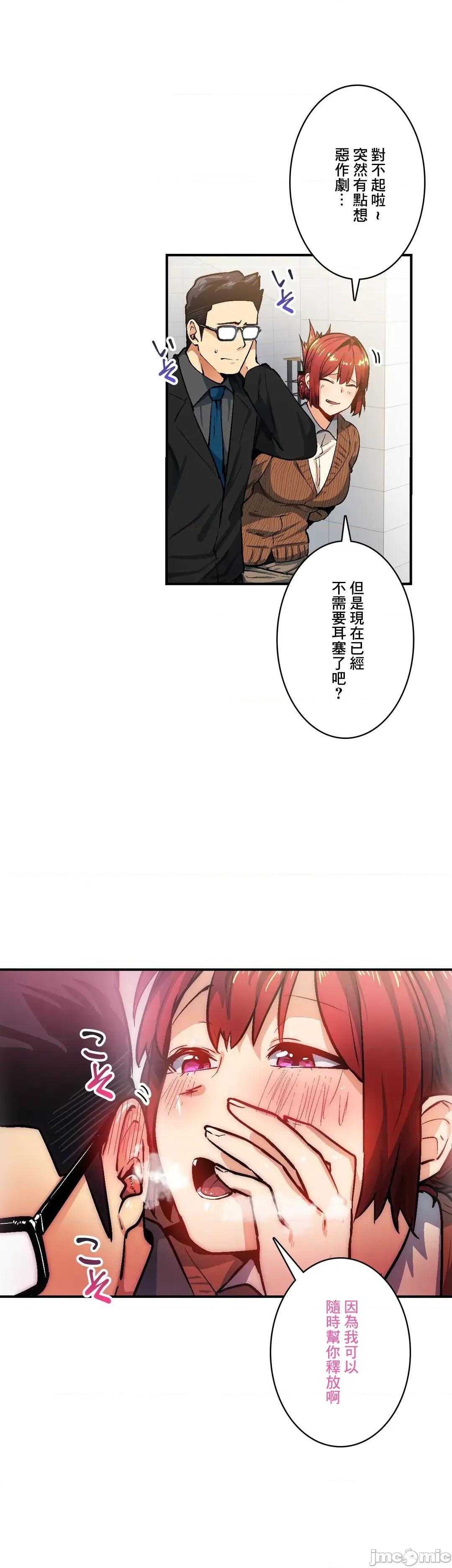 Sensitive：敏感的问题 敏感的问题 28 第15页