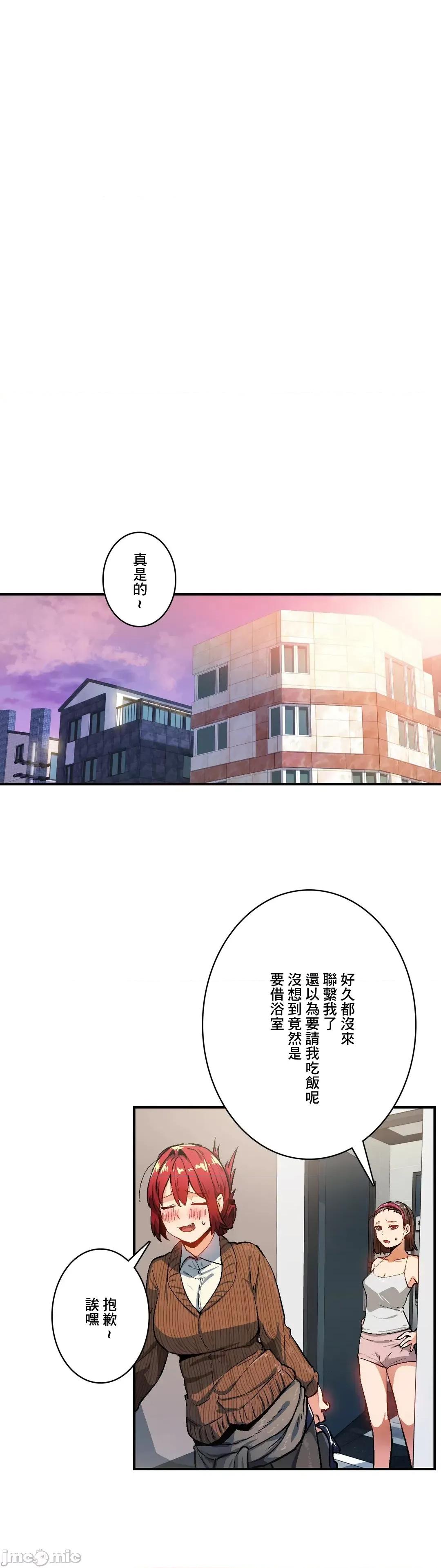 Sensitive：敏感的问题 敏感的问题 28 第18页