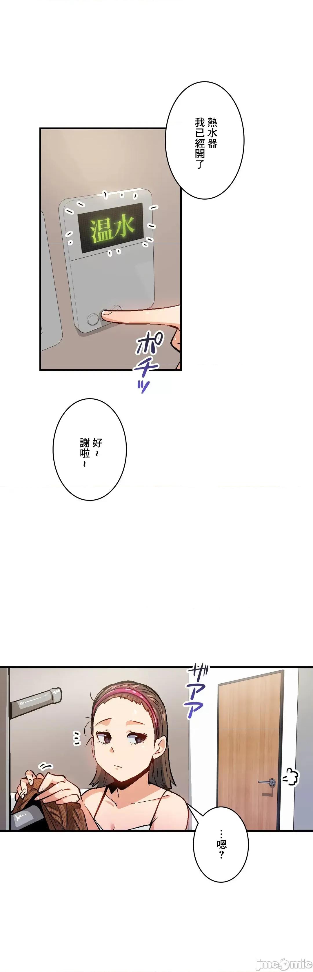 Sensitive：敏感的问题 敏感的问题 28 第19页