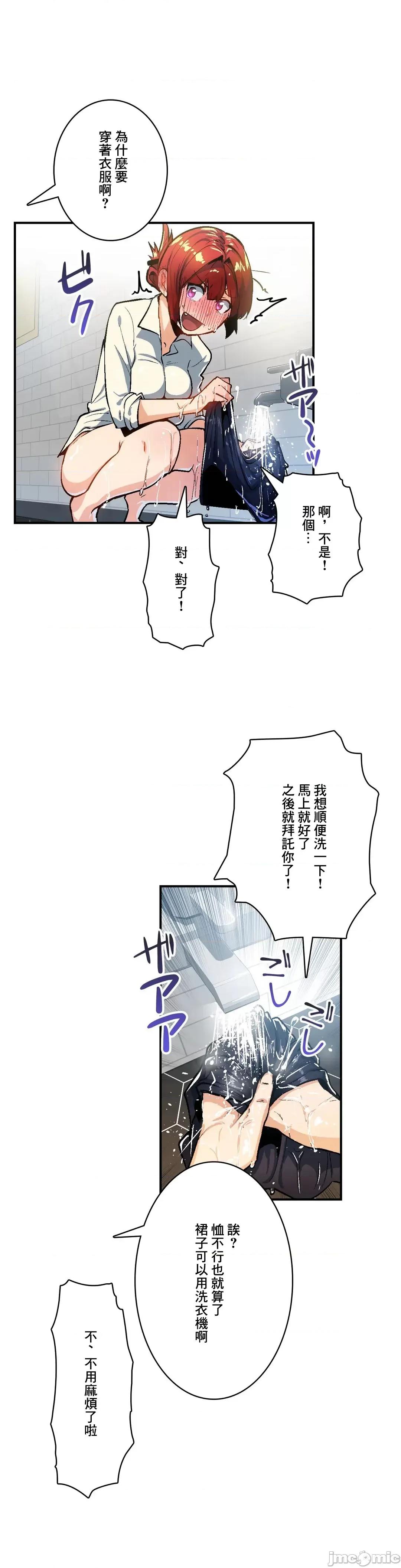 Sensitive：敏感的问题 敏感的问题 28 第20页