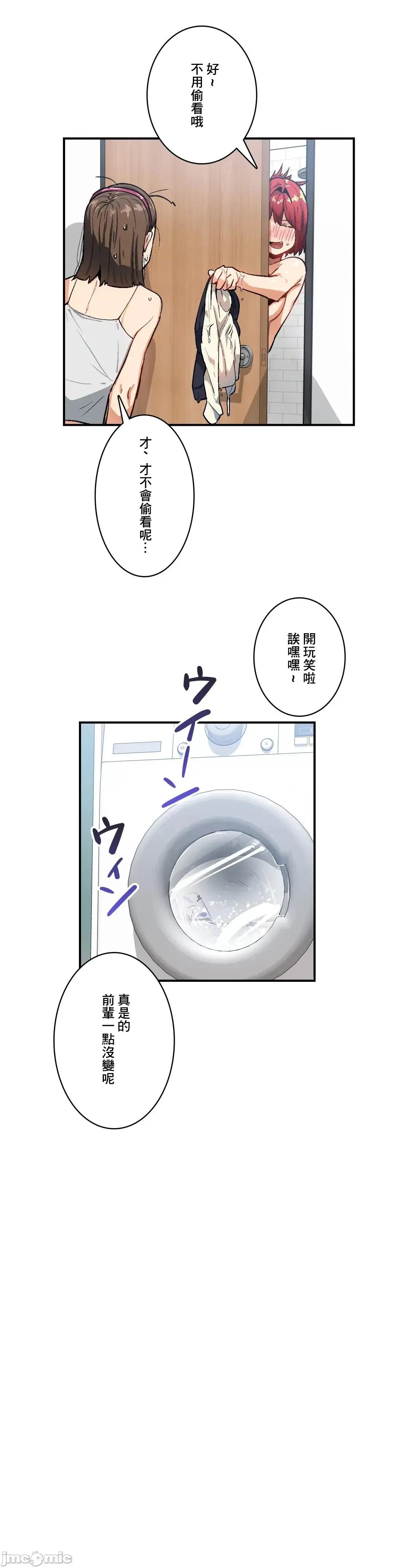 Sensitive：敏感的问题 敏感的问题 28 第21页