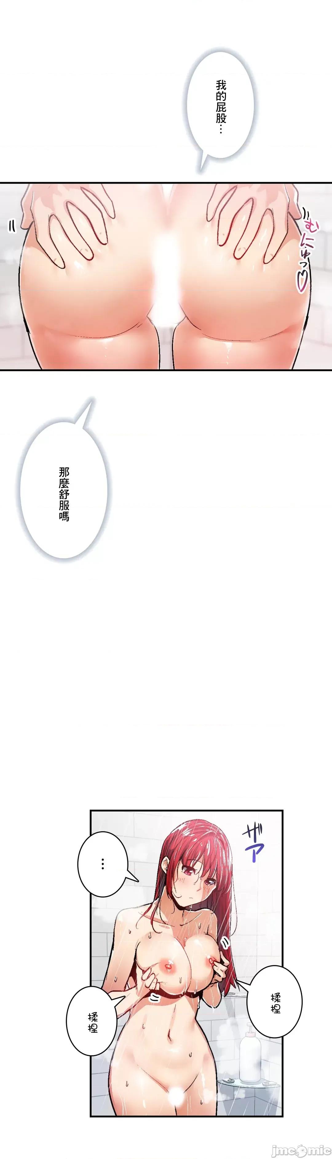 Sensitive：敏感的问题 敏感的问题 28 第24页