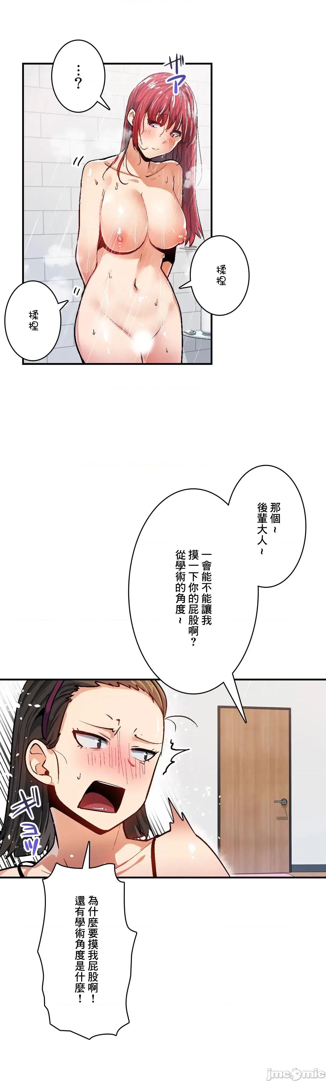 Sensitive：敏感的问题 敏感的问题 28 第25页