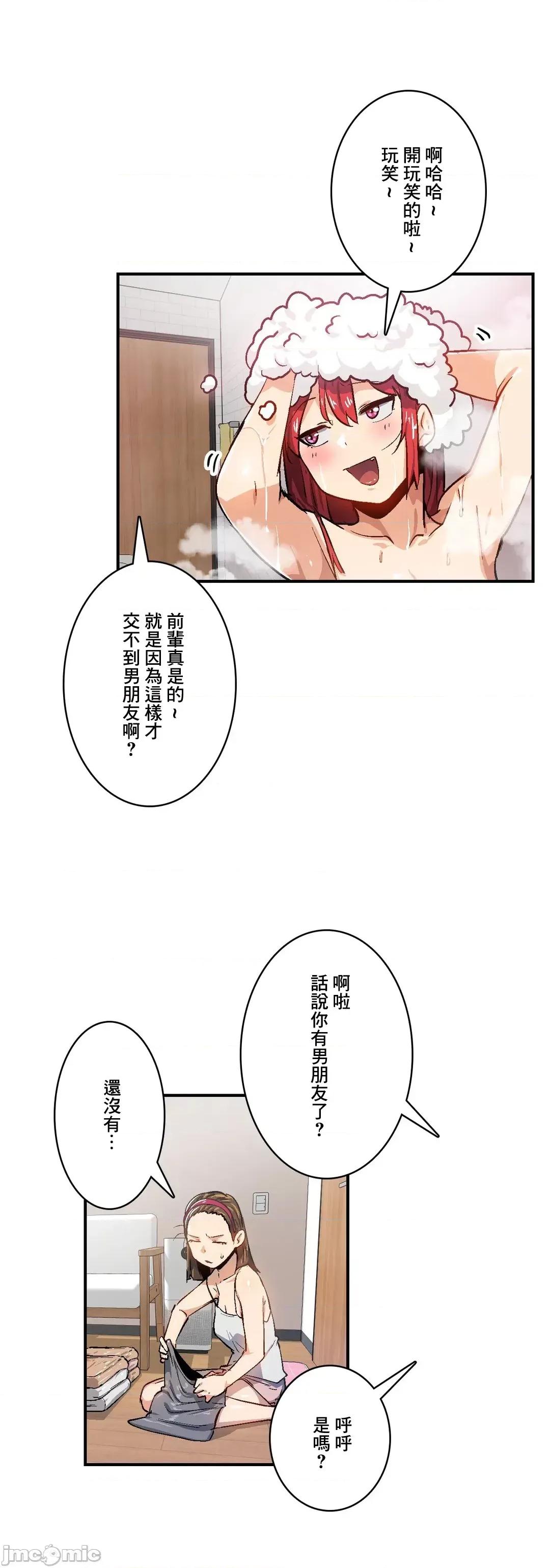 Sensitive：敏感的问题 敏感的问题 28 第26页