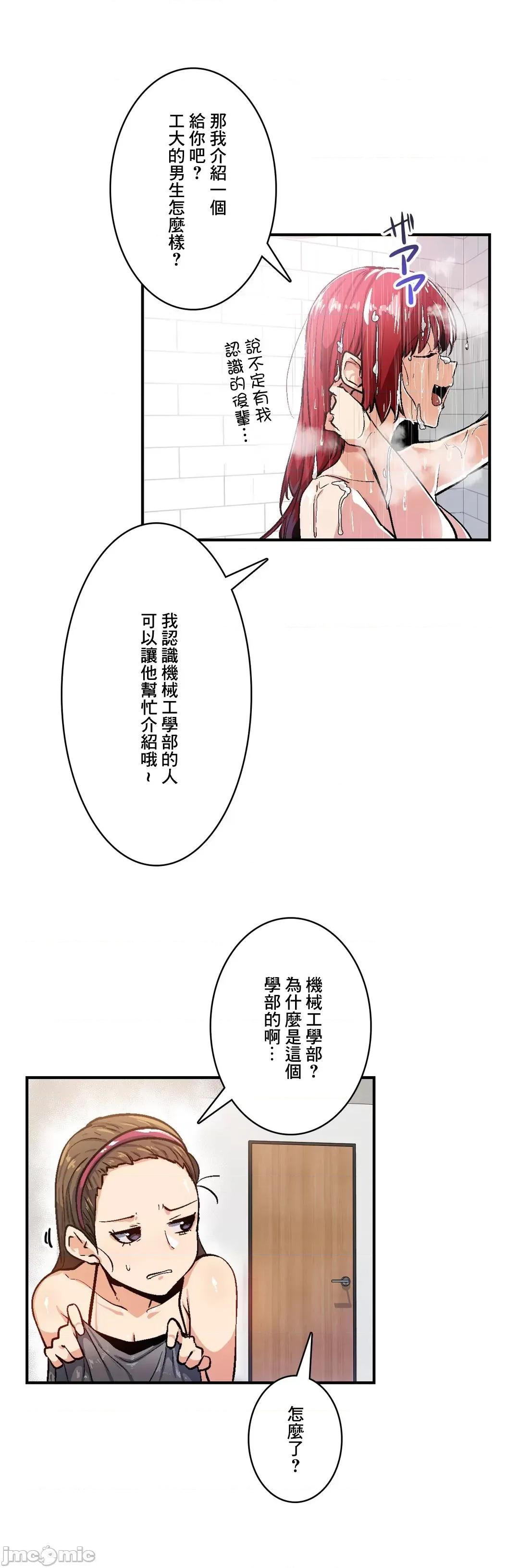 Sensitive：敏感的问题 敏感的问题 28 第27页