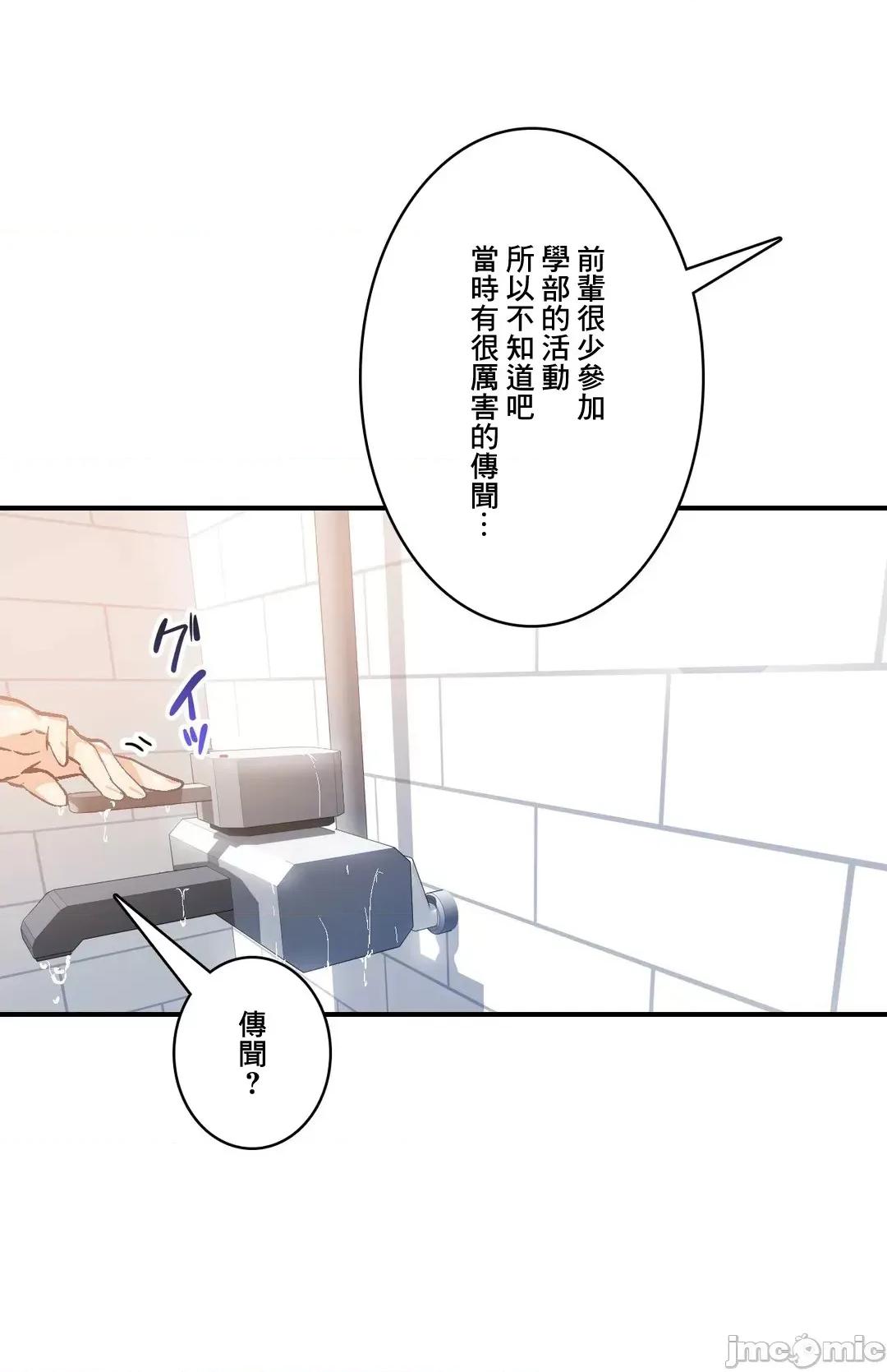 Sensitive：敏感的问题 敏感的问题 28 第28页