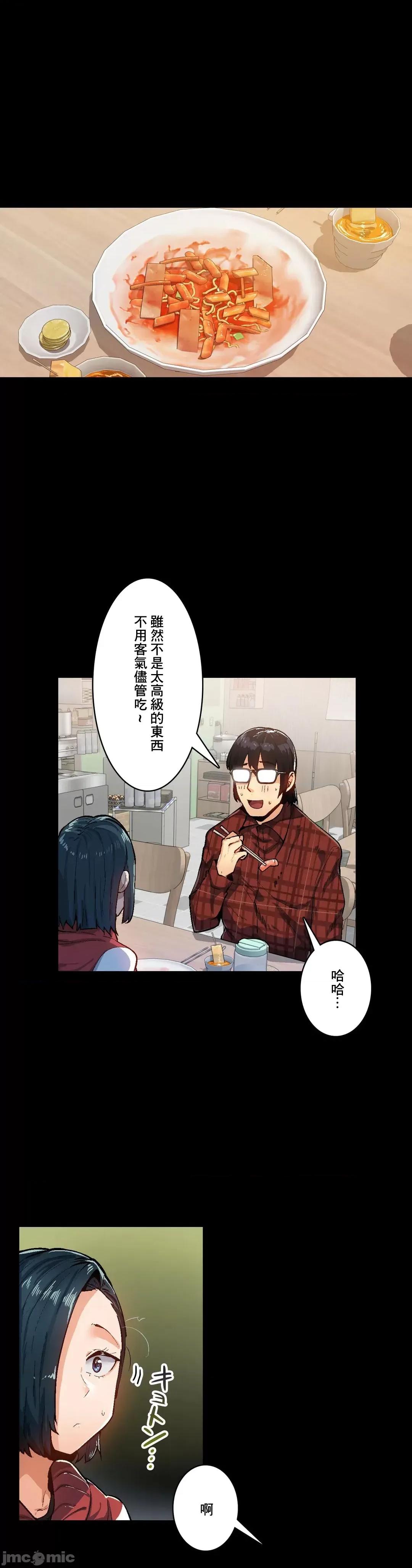 Sensitive：敏感的问题 敏感的问题 30 第2页