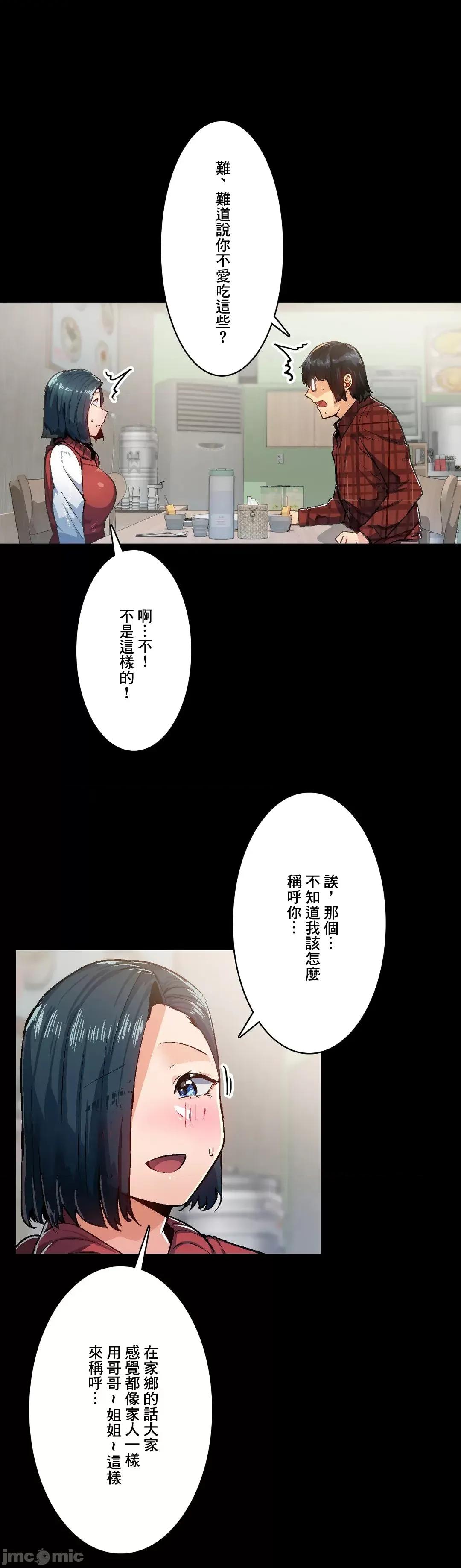 Sensitive：敏感的问题 敏感的问题 30 第3页