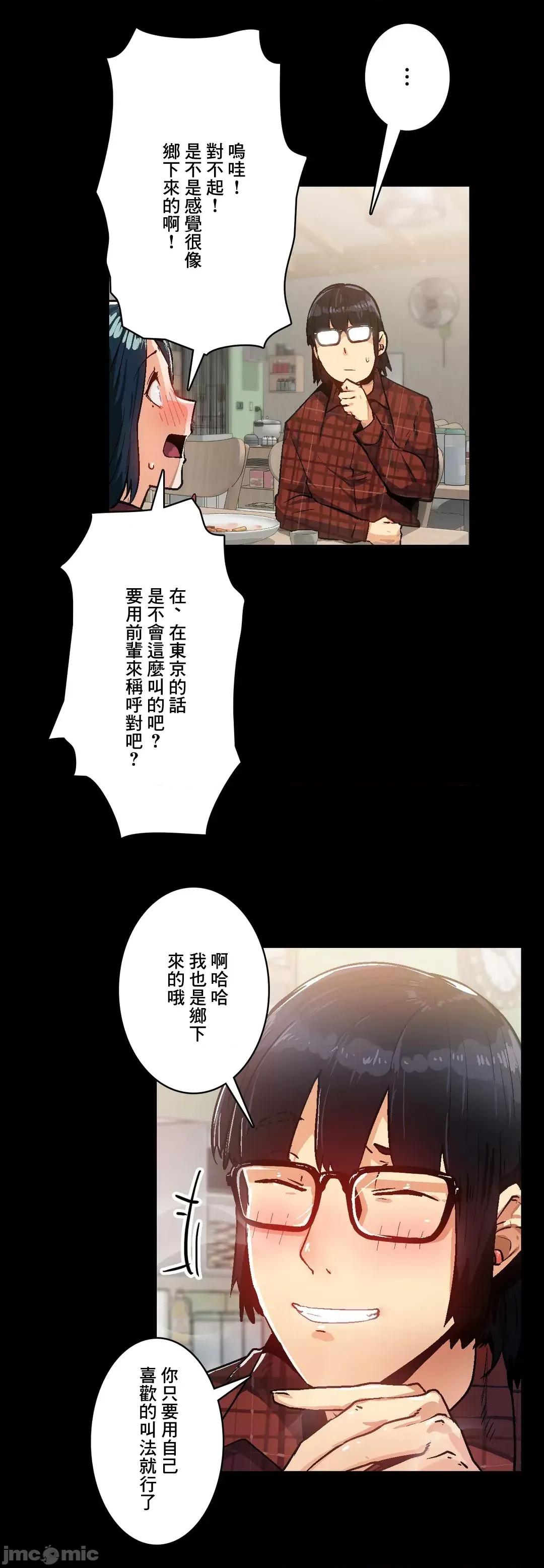 Sensitive：敏感的问题 敏感的问题 30 第4页
