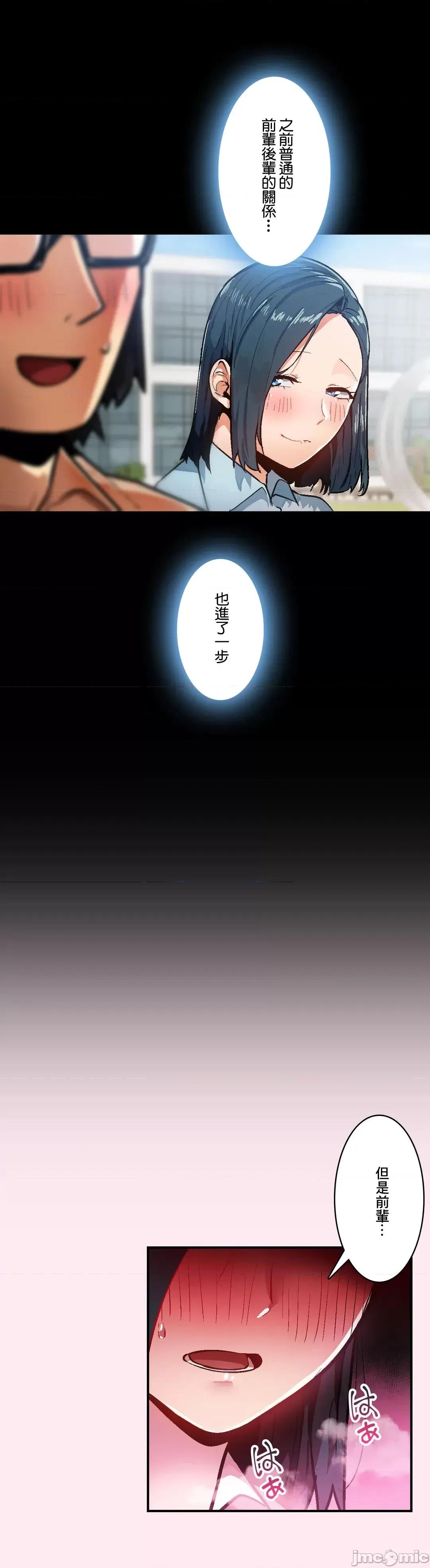 Sensitive：敏感的问题 敏感的问题 30 第8页