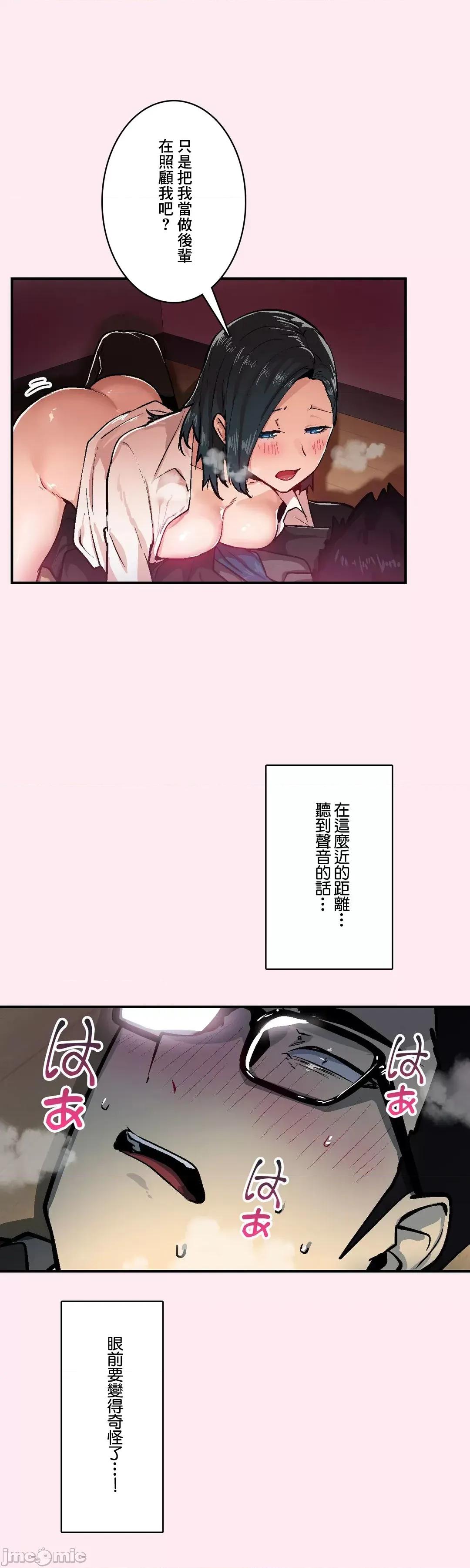 Sensitive：敏感的问题 敏感的问题 30 第9页
