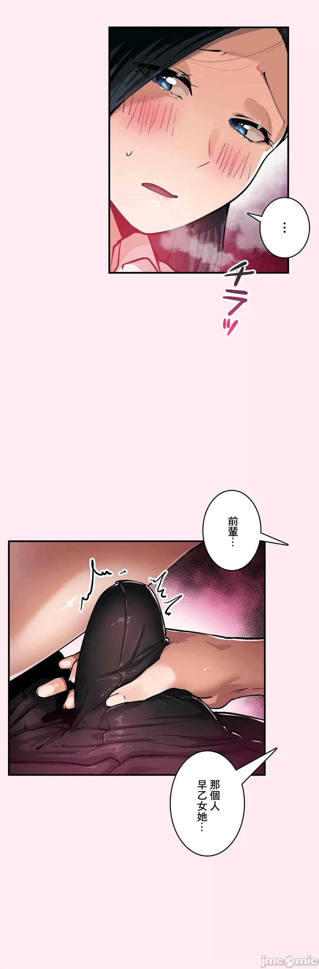 Sensitive：敏感的问题 敏感的问题 30 第10页