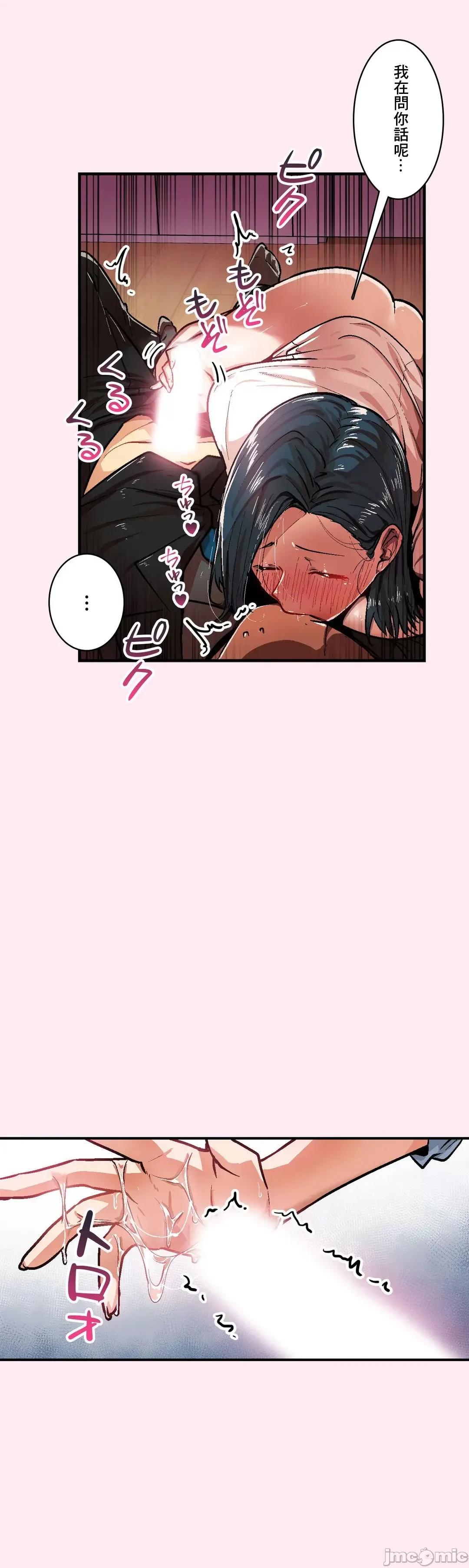 Sensitive：敏感的问题 敏感的问题 30 第12页
