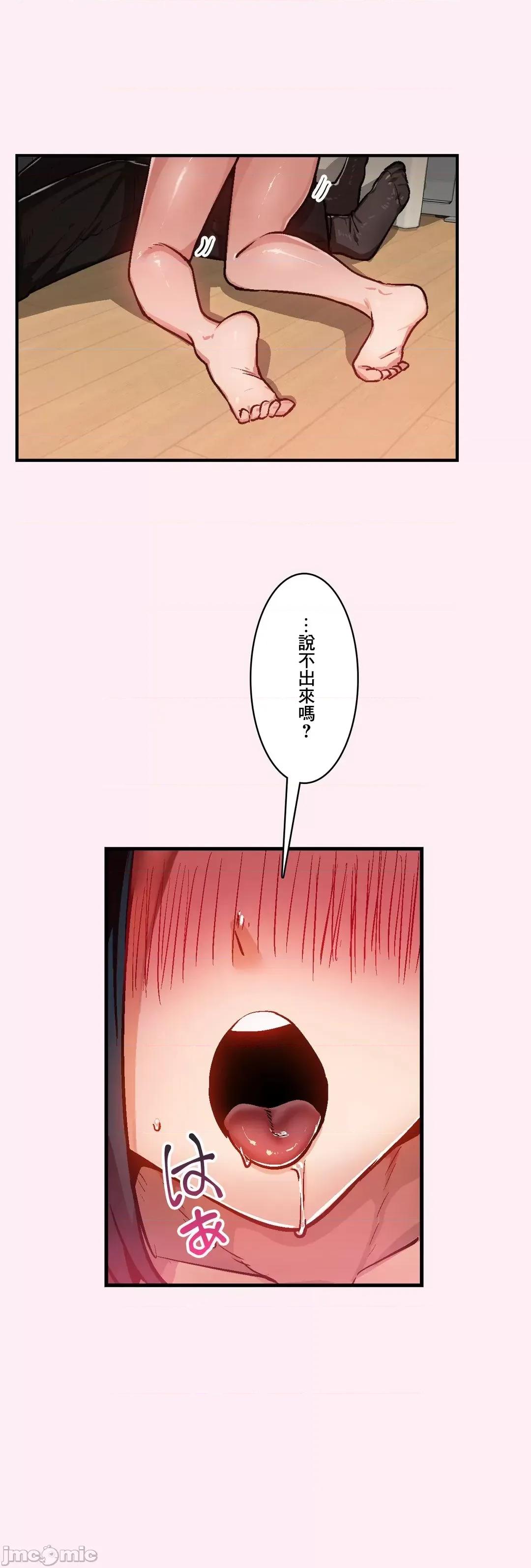 Sensitive：敏感的问题 敏感的问题 30 第13页