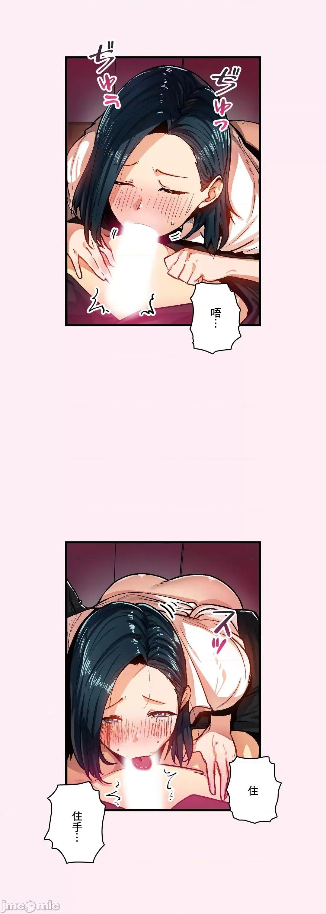 Sensitive：敏感的问题 敏感的问题 30 第14页