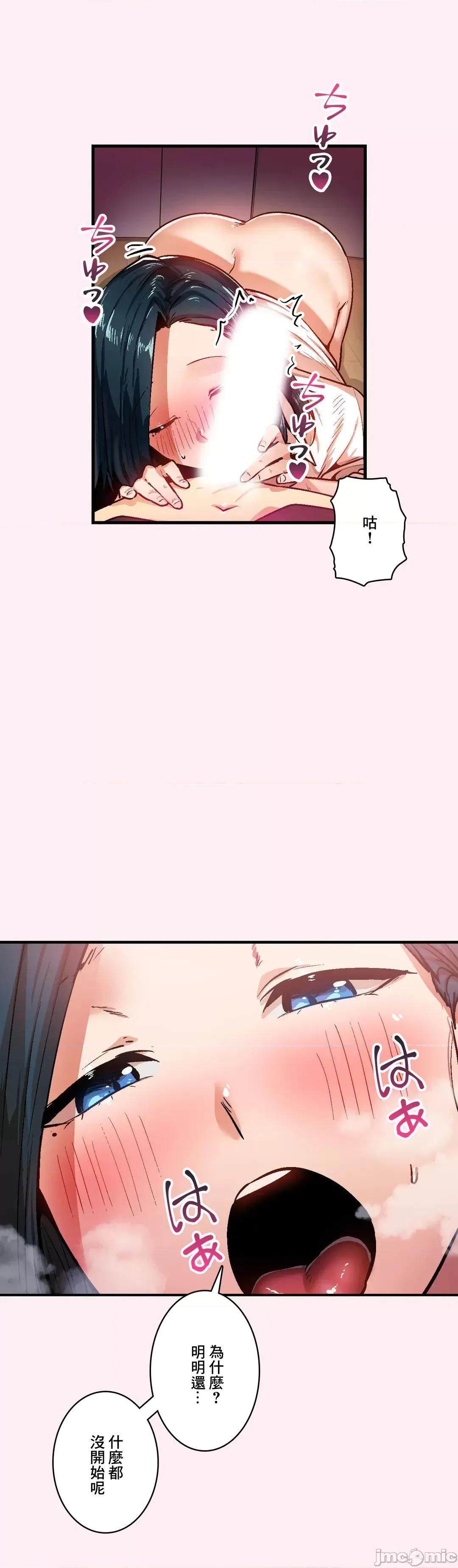 Sensitive：敏感的问题 敏感的问题 30 第15页