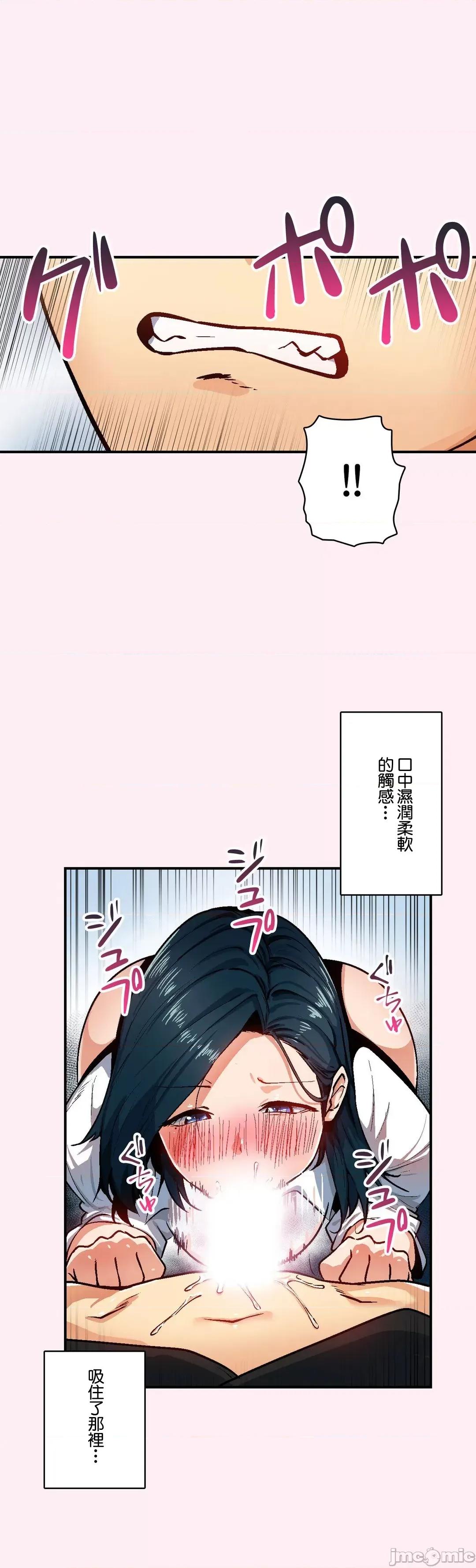 Sensitive：敏感的问题 敏感的问题 30 第16页