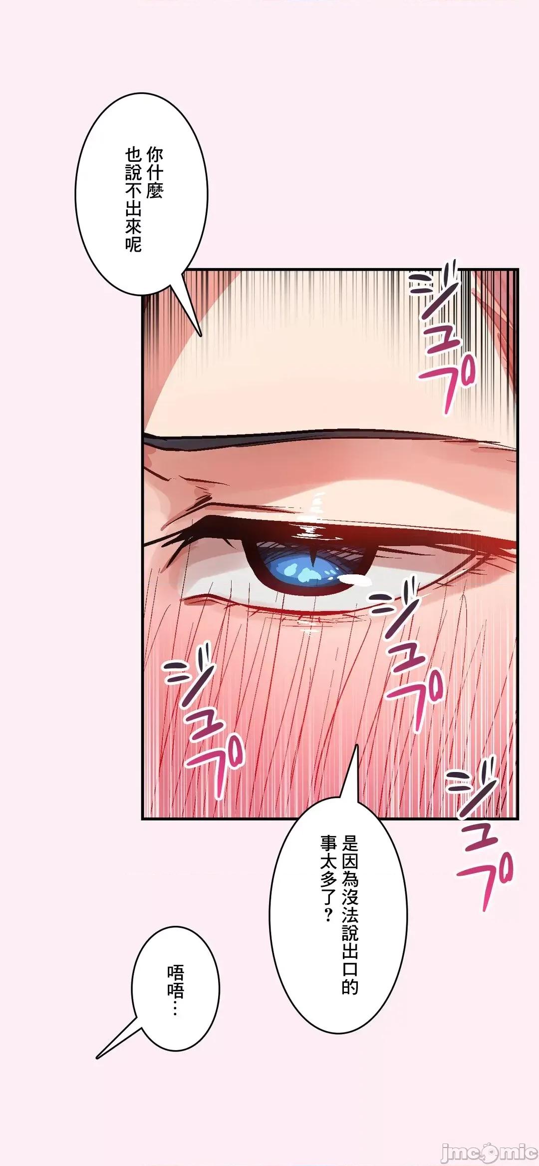Sensitive：敏感的问题 敏感的问题 30 第17页