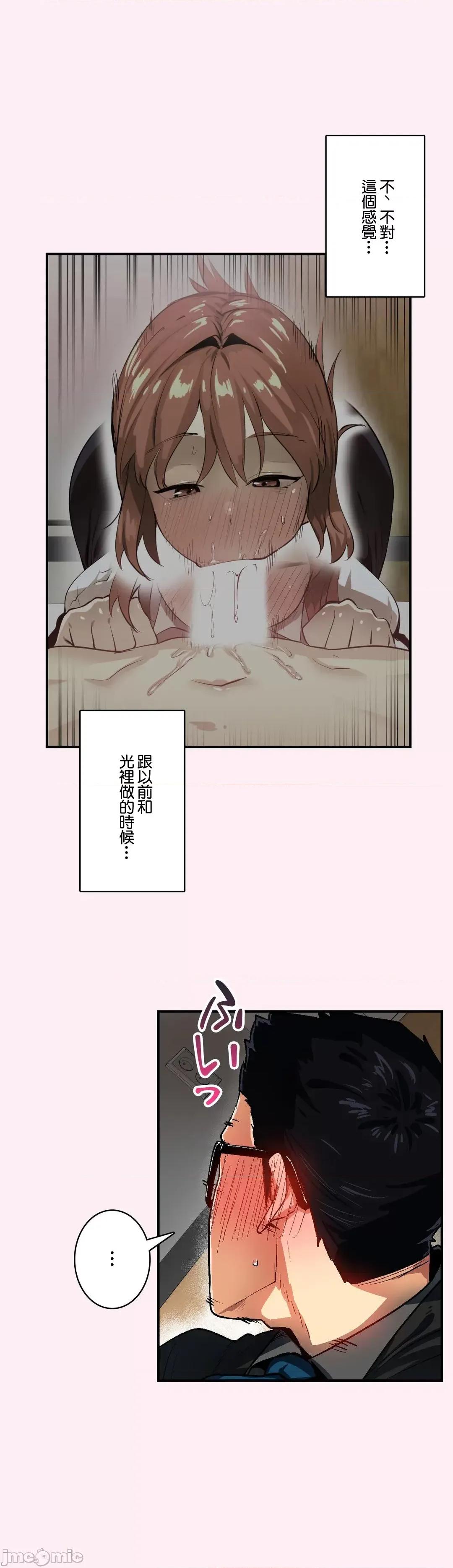 Sensitive：敏感的问题 敏感的问题 30 第18页